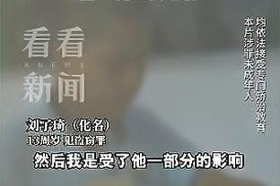 路易斯-迪亚斯全场数据：打进1球，3次过人全部成功