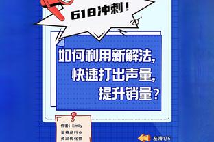 英媒：斯特林准备拒绝沙特方面巨额报价，他希望留在切尔西