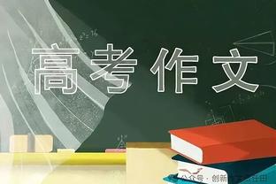 一个顶仨！鲍文本赛季英超攻入11球，多于阿森纳三叉戟总和