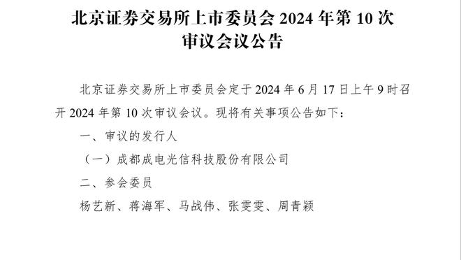 金球争议赛场回应！迪马利亚：我祖母都感觉到梅西在故意挑衅莱万