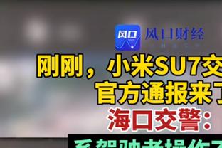 本季场均禁区得分：字母哥20.5分居首 锡约眉分列2-4 SGA第5