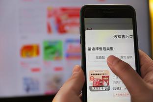 必威体育app ios下载截图1